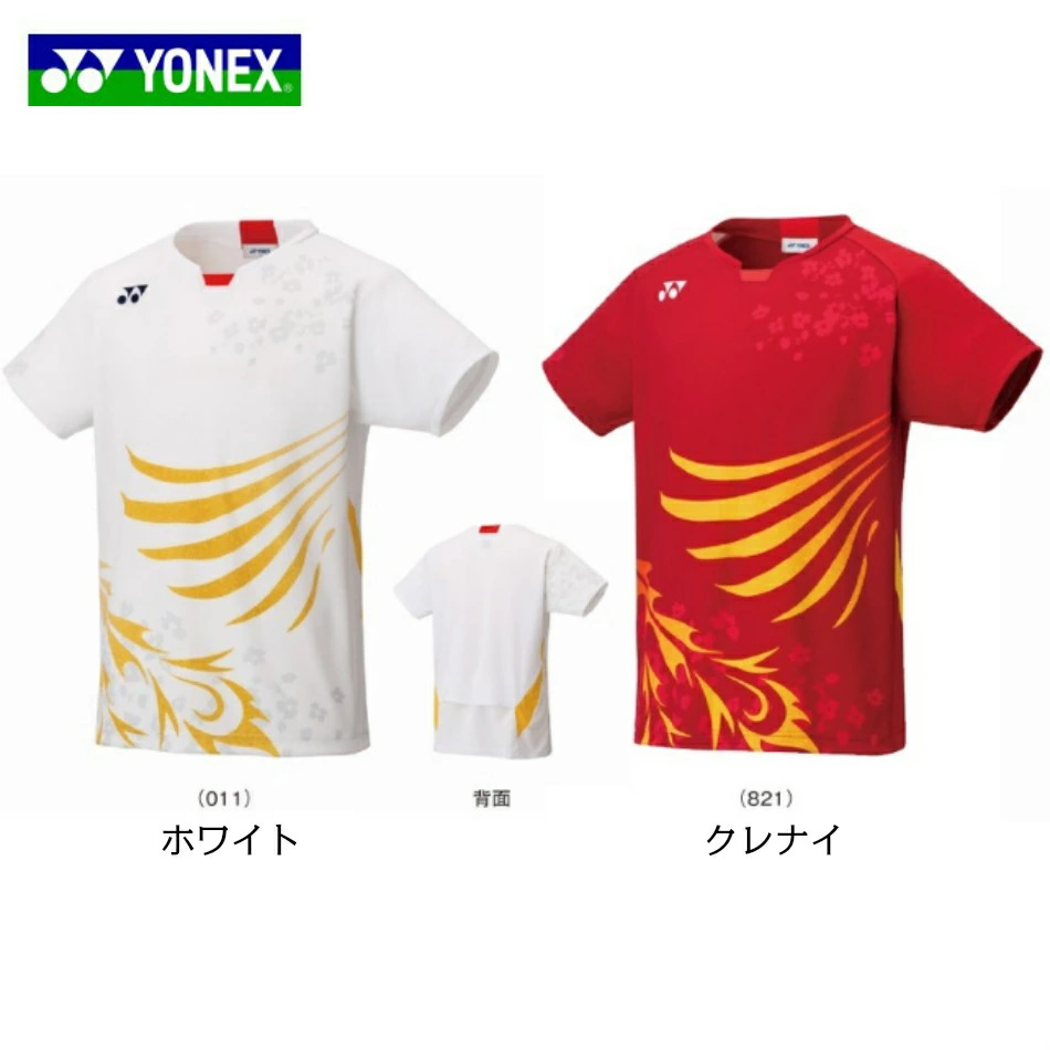 YONEX　ゲームシャツ　背面有り